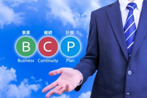 BCP策定